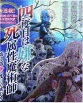 拾光食堂 封面