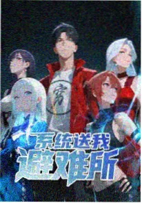青灯渡 动漫封面